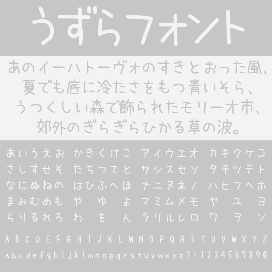 手書き文字がカンタンおしゃれに！ 可愛い文字の書き方講座プリント日和家庭向けプリンター・複合機ブラザ
