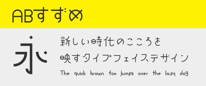 キュン死の日本語フリーフォントまとめ。ラブリー＆キュートなバレンタイン気分のフォント達でかわいいを表現しよう。欧文フォントも – デザインのブログ