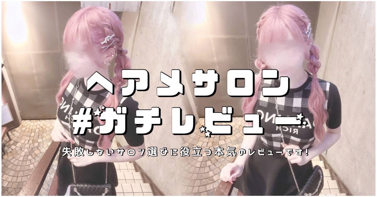 ㅤㅤㅤ🎀 久々にアイコンかえてみたの、どうかな ㅤㅤㅤ ️ぴうまー⠀量産型コーデ地雷コーデ骨格ウェーブガーリーコーデ量産型地雷女量産型女子pium双子コーデ参戦服ドーリーベレー帽コンカフェアイドルジラジョテーマパークコーデ