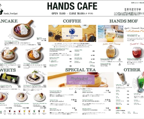 カフェのおしゃれなチラシを集めました