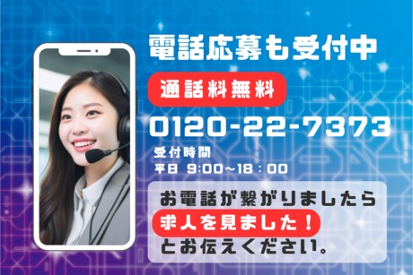 愛知県一宮市事務・販売・その他の求人｜工場・製造の求人・派遣はしごとアルテ - フジアルテ