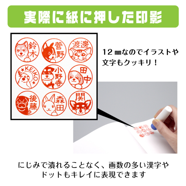 進級ハンコのイラスト素材 - PIXTA