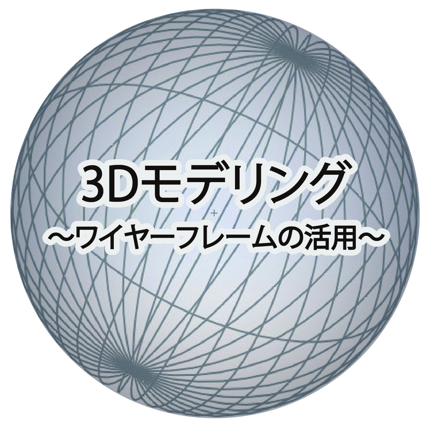 ポートフォリオ用のワイヤーフレーム合成画像作成 : weblog_hm2STUDIO