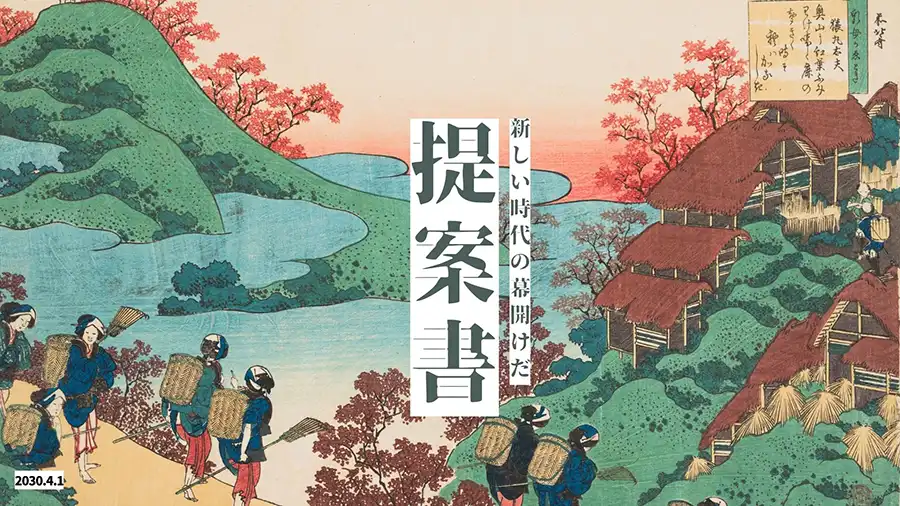 Canva 無料デザインツール で使えるおすすめの「和のインパクトあるデザイン」テンプレート16選ベーコンさんの世界ブログ