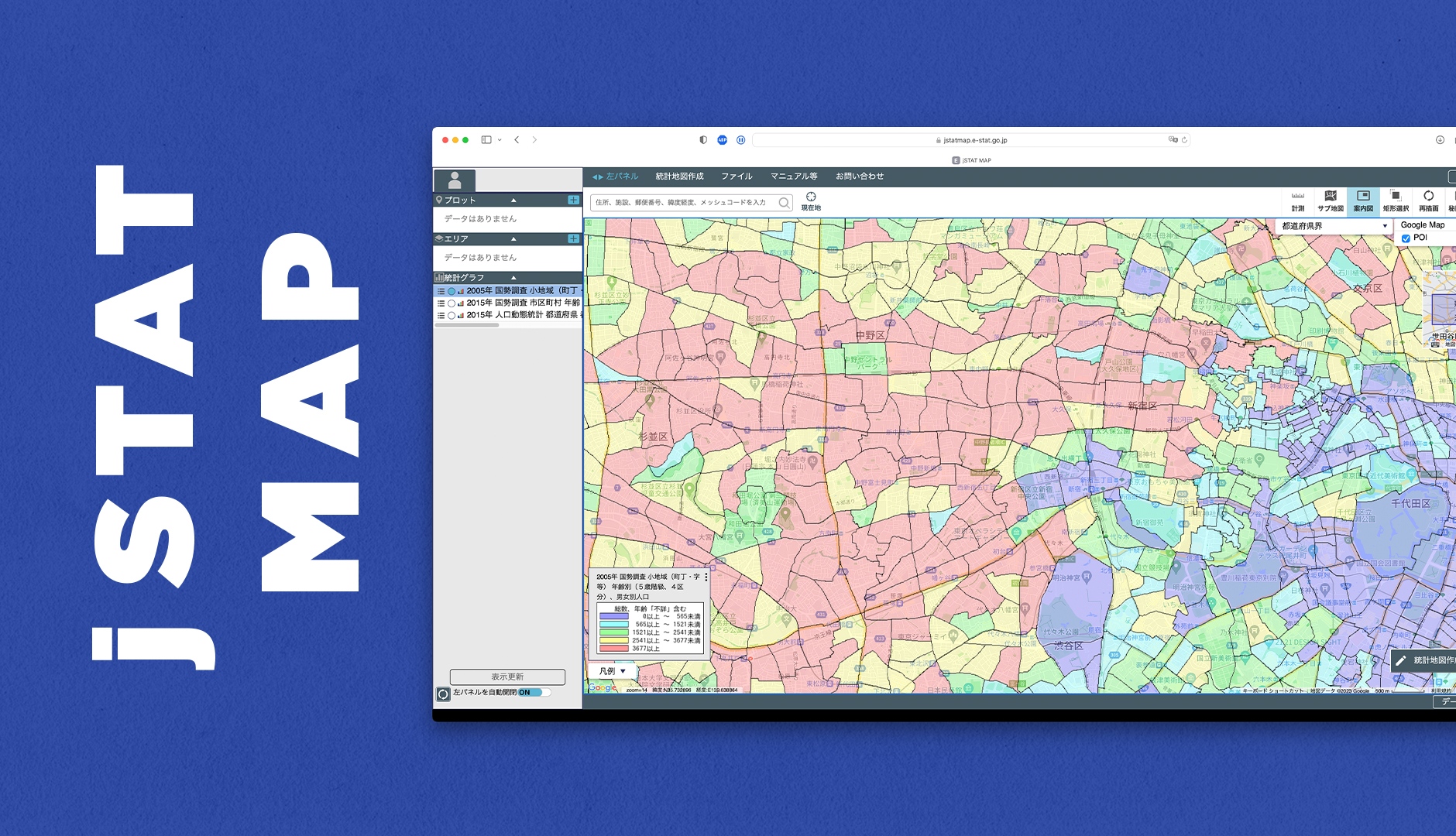 区画図・区割り図作成事例間取り図作成1点100円~ 国内最安の間取り図作成.com