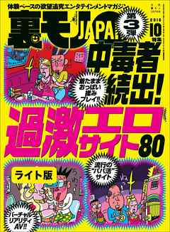 思春期こそ読んでほしい！セックスの方法:はじめに。 | きりんほけんしつ