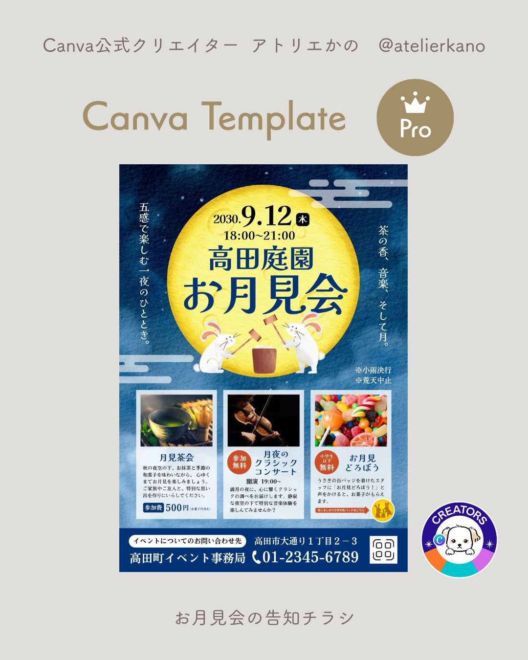 女性セミナー、イベント、A3ポスター＆チラシ、Word60483Wordの印刷物・チラシ無料テンプレートなら「テンプレBaby」