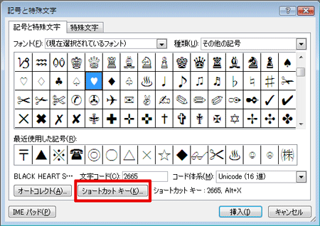 透明な背景を持つクロスアイコン間違った符号ベクトルイラスト画像とPNGフリー素材透過の無料ダウンロード - Pngtree