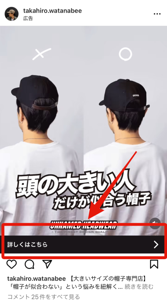 インスタ広告instagram広告webバナーデザインインスタ広告集めましたバナーdesign広告クリエイティブデザインウェブウェブデザインbannerads_beauty