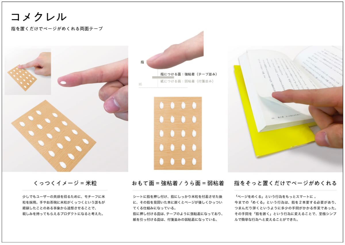 注文住宅で真似したいアイデア集おしゃれ・便利・面白い工夫をチェック