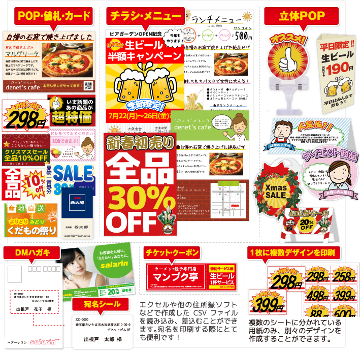 不動産会社様のチラシ印刷 オカダ美術印刷 企画・デザイン制作から印刷まですべてができる岐阜・愛知の印刷屋