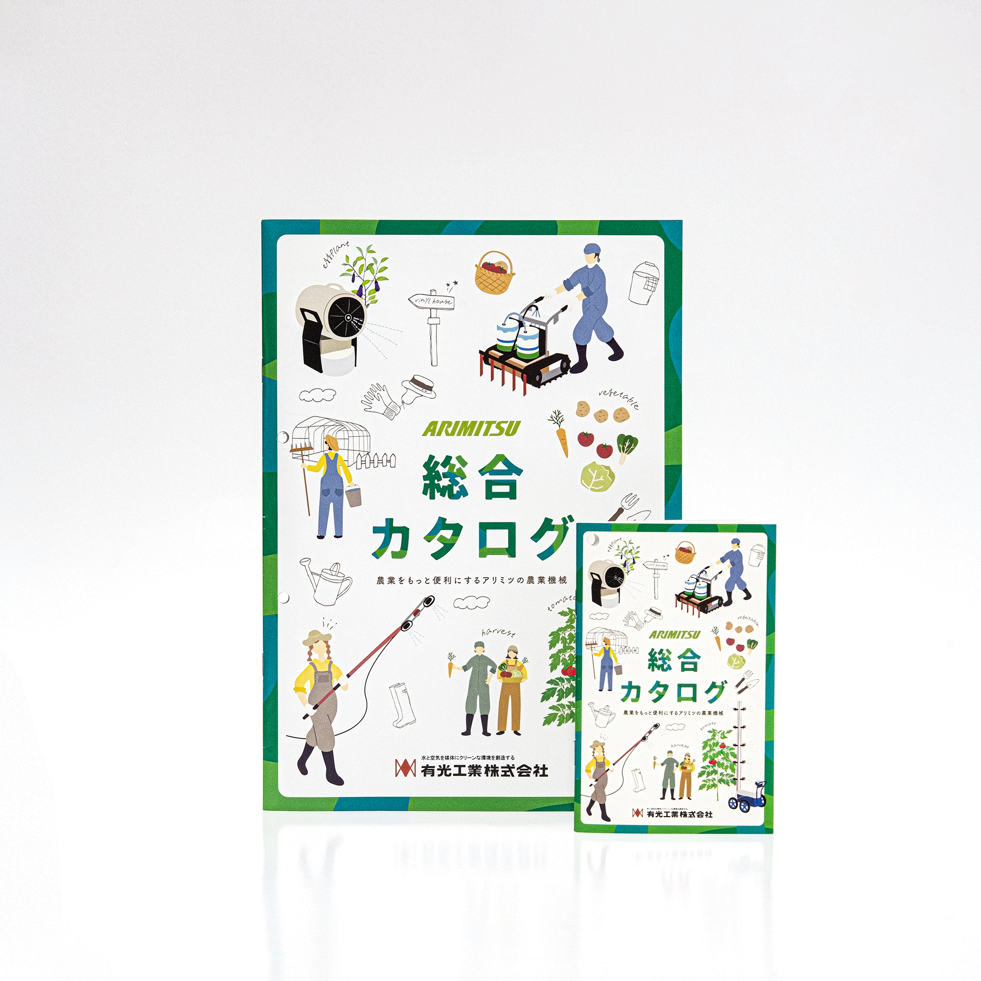 パンフレット表紙デザインテンプレートコレクションPremiumベクトル素材