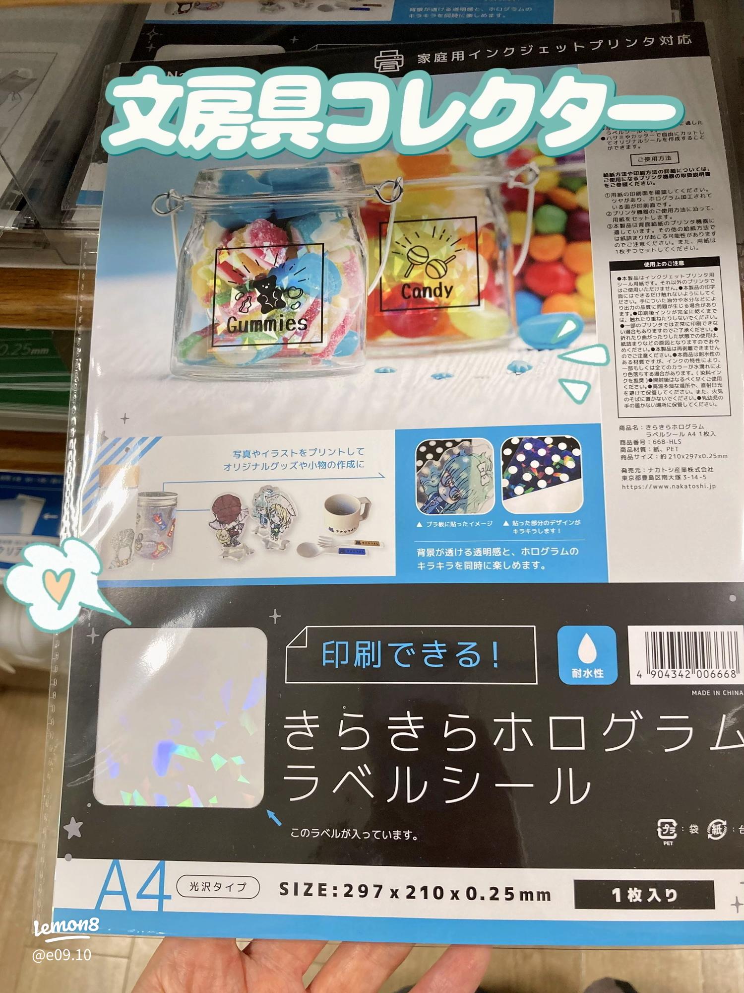 ダイソーのスプーンにセリアのホログラムシールを貼るとめちゃめちゃ釣れそう！ - 福岡小物釣りブログ