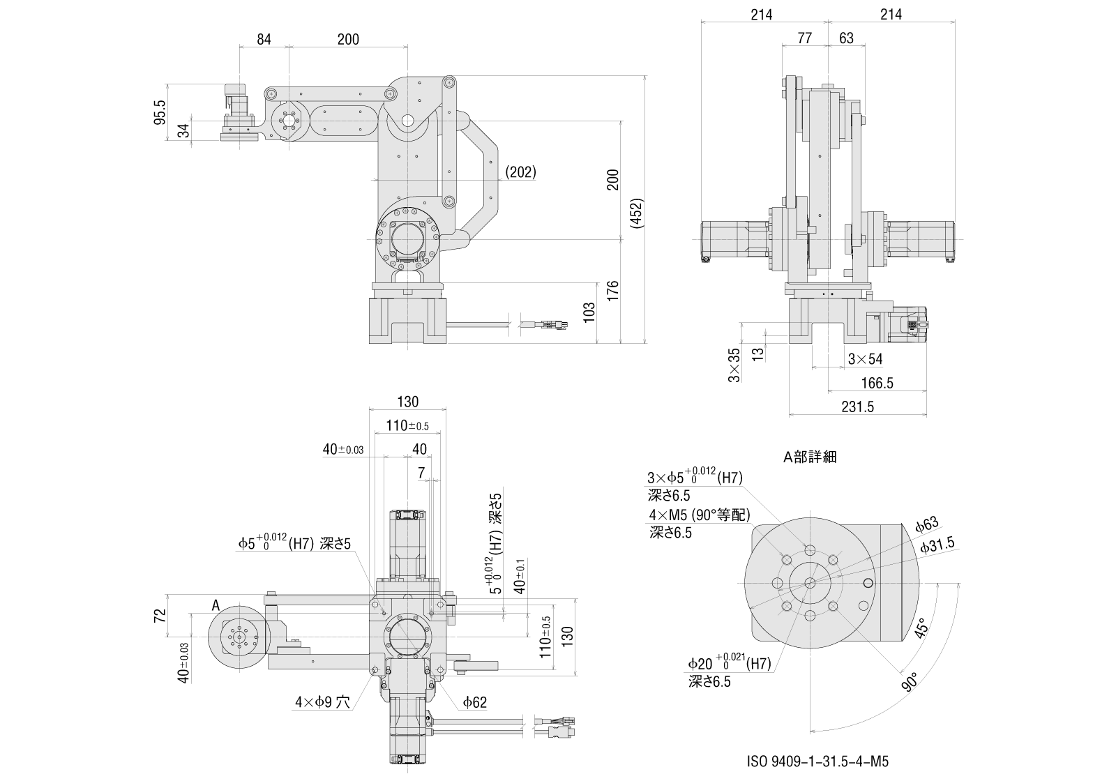 ロボットハンド、ロボットアームの選定方法・選定基準産業用ロボットとは FAロボット.comキーエンス