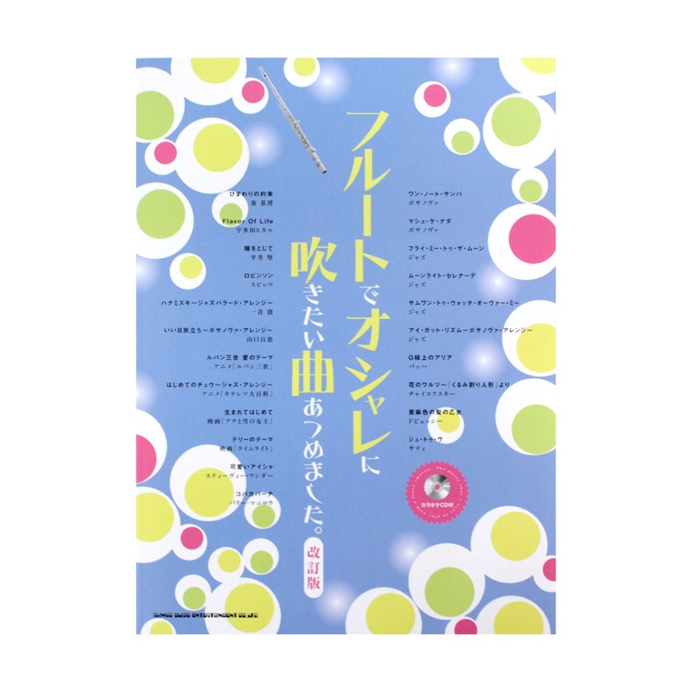 Instagramの「ノート」にキスマークを付ける方法って？話題沸騰中のノートアレンジ術をマスターしよ - isuta イスタ-私の“好き”にウソをつかない