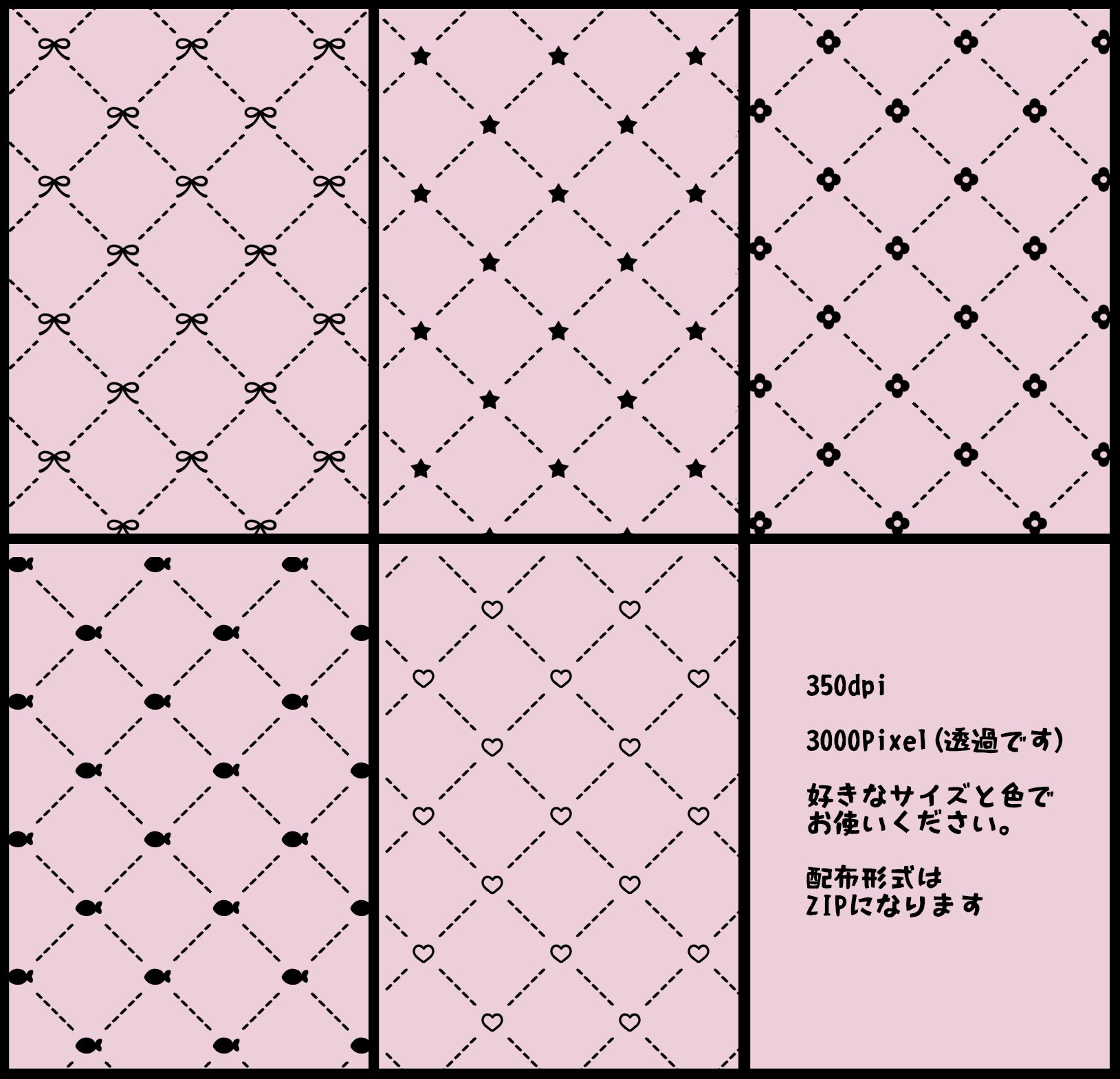 ウォーターマーク - SearchX