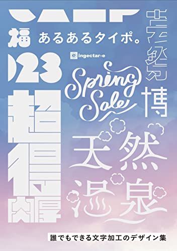 タイトルロゴデザイン Logotype for Books :: Behance