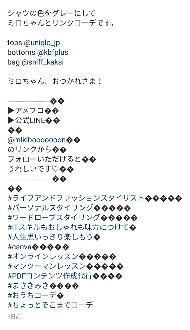 Canvaで文字変更できるインスタハイライトカバー♡アイコン♡おしゃれなグリッターデザインPink Blue♡お好きな色に変更もOK