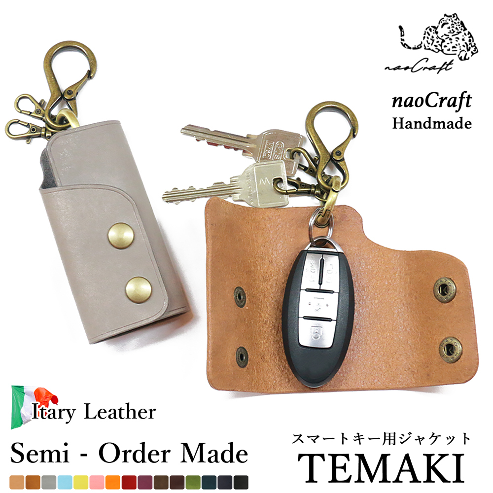 リール付き キーポーチの作り方バッグに付けて使えるファスナーポケット付きカードや小銭も入る