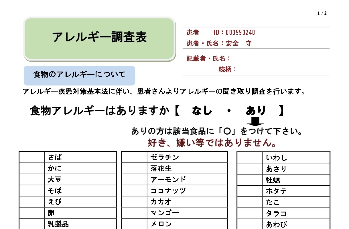 NICU/GCU看護の特徴や向いている人は？～NICUで働く看護師の思い～｜看護師になろう