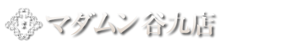 マダムン谷九（マダムンタニキュウ）の募集詳細｜大阪・谷九の風俗男性求人｜メンズバニラ