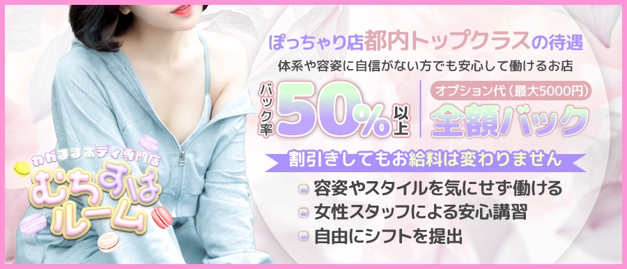 ジョブリラ】30代40代50代のメンズエステ求人 (@job_relaxaion) /