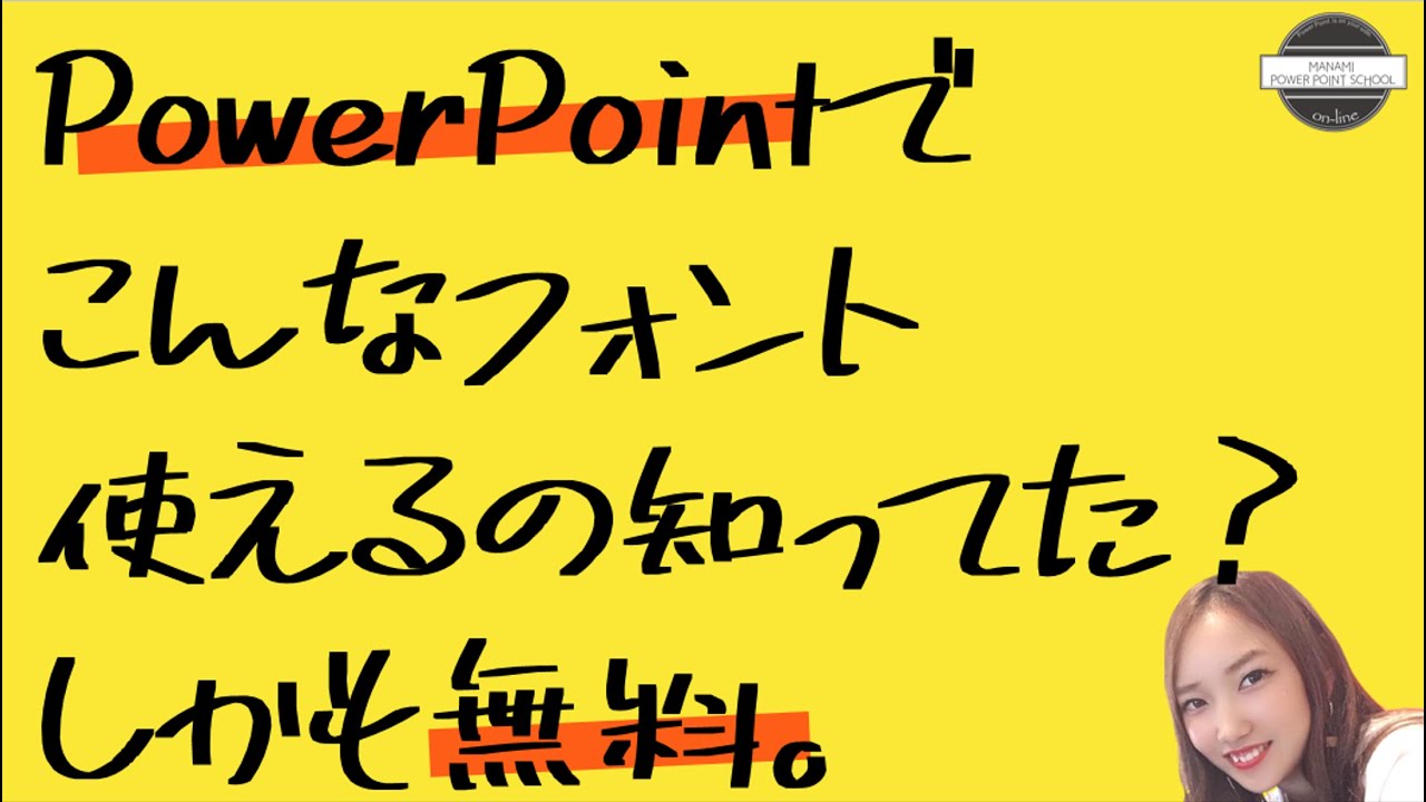 文字入力が簡単なPowerPointのA4テンプレート！ホットケーキのかわいいイラストで イラストボックス「プレミアム」テンプレート