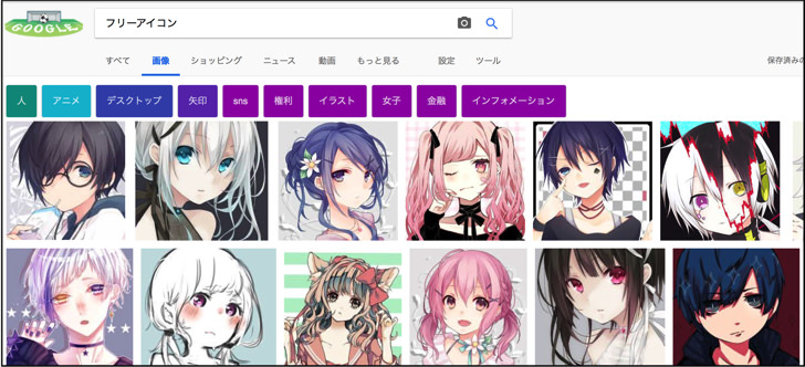 twitter ツイッターフリーのアイコン・イラスト素材サイト アイコンサーファー