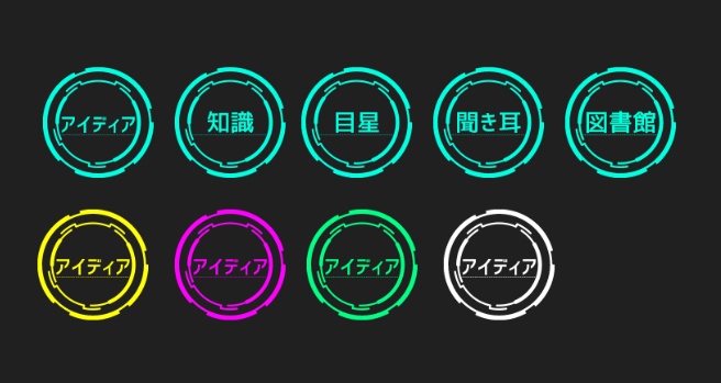 動くサイバー風APNG素材 全84種- うさたまーけっと - BOOTH