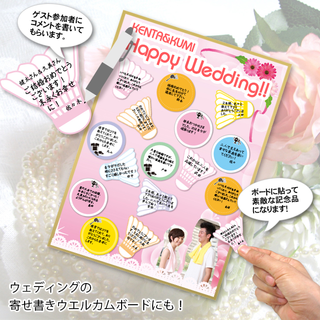 寄せ書き」のアイデア 38 件寄せ書き, 色紙, 寄せ書き デザイン