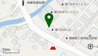 手もみ総本店 新潟はなみずき店 |