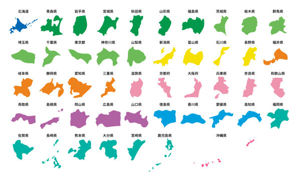 都道府県 シルエットイラスト無料イラスト・フリー素材なら「イラストAC」