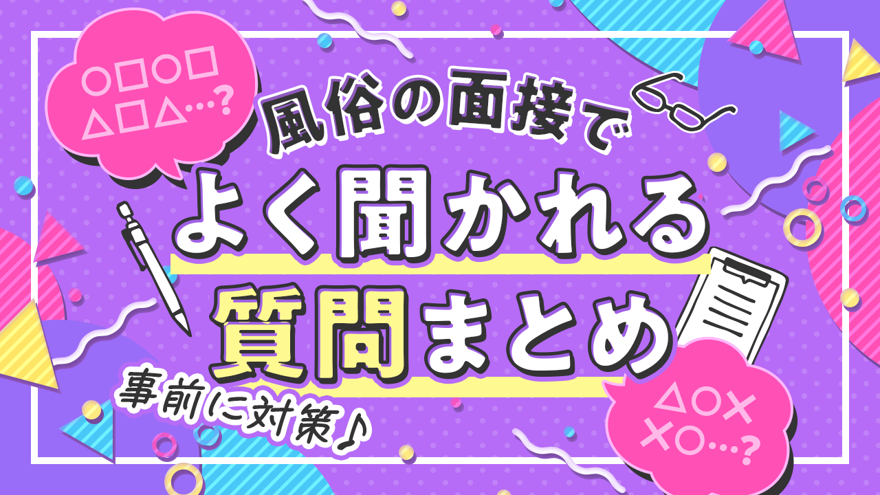 50%OFF】デリヘル面接で処女を奪った話 ～巨乳浪人生 千早ちゃん～ [ひまわりドリル] |