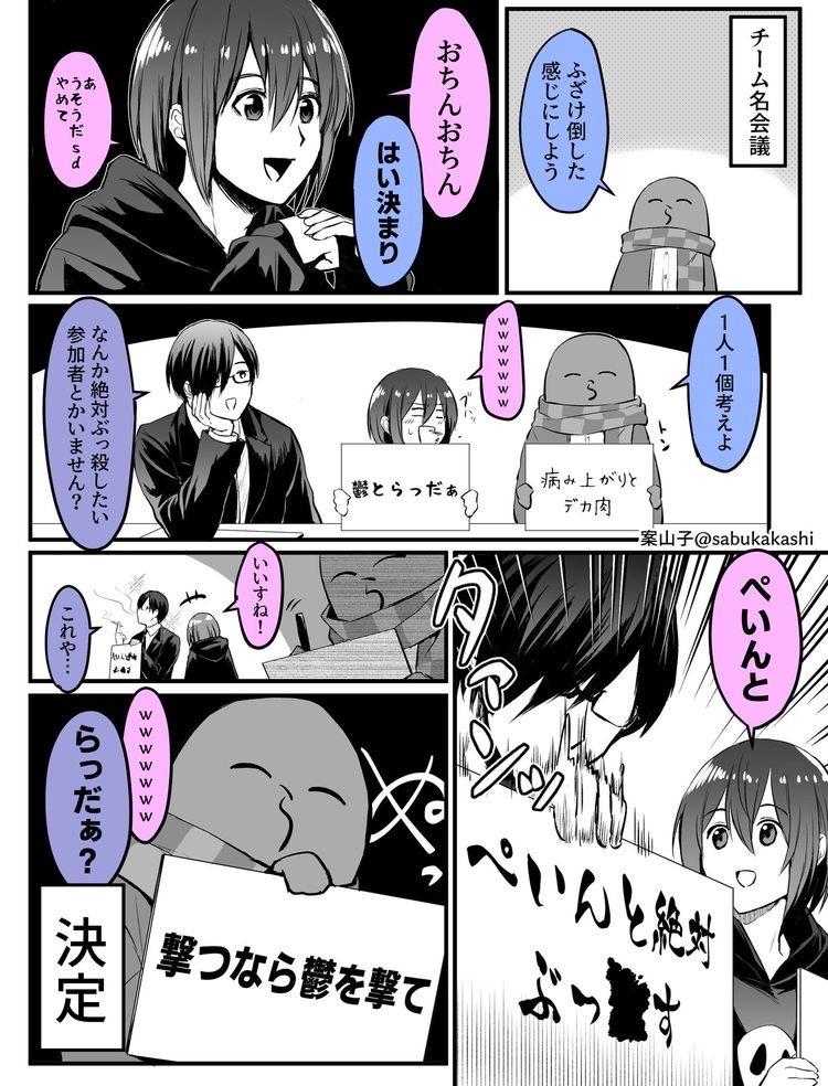 らっだぁ運営 みどりくん - ひみのイラスト - pixiv