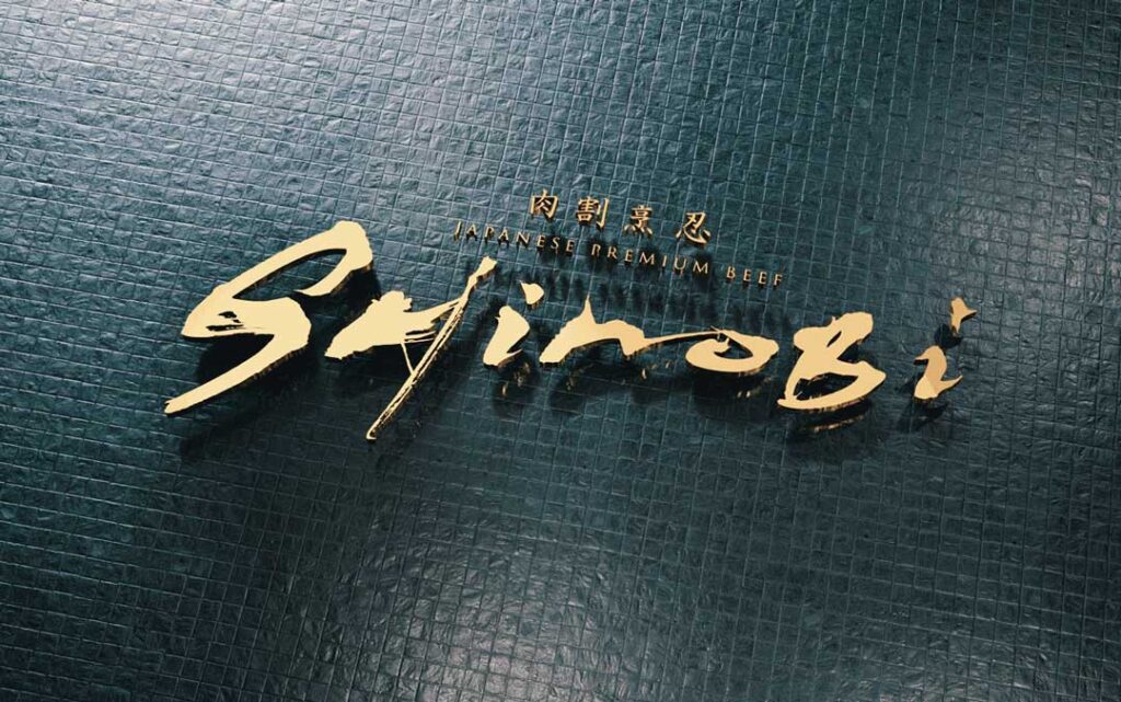 飲食店や各種店舗の看板制作専門の株式会社はやと企画