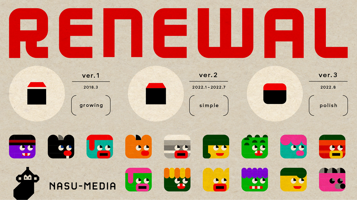 パッケージ 箱 およびラベルデザインリニューアルのお知らせ - パックテストの共立理化学研究所
