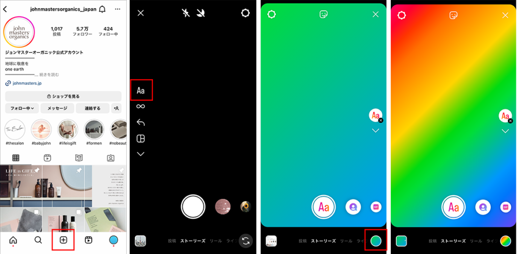 最先端のテクノロジーを取り入れた Instagram ストーリー用のグラデーション テクスチャ, ストーリーセット, インスタグラムのストーリーテンプレート,インスタグラムストーリー背景壁紙画像素材無料ダウンロード - Pngtree