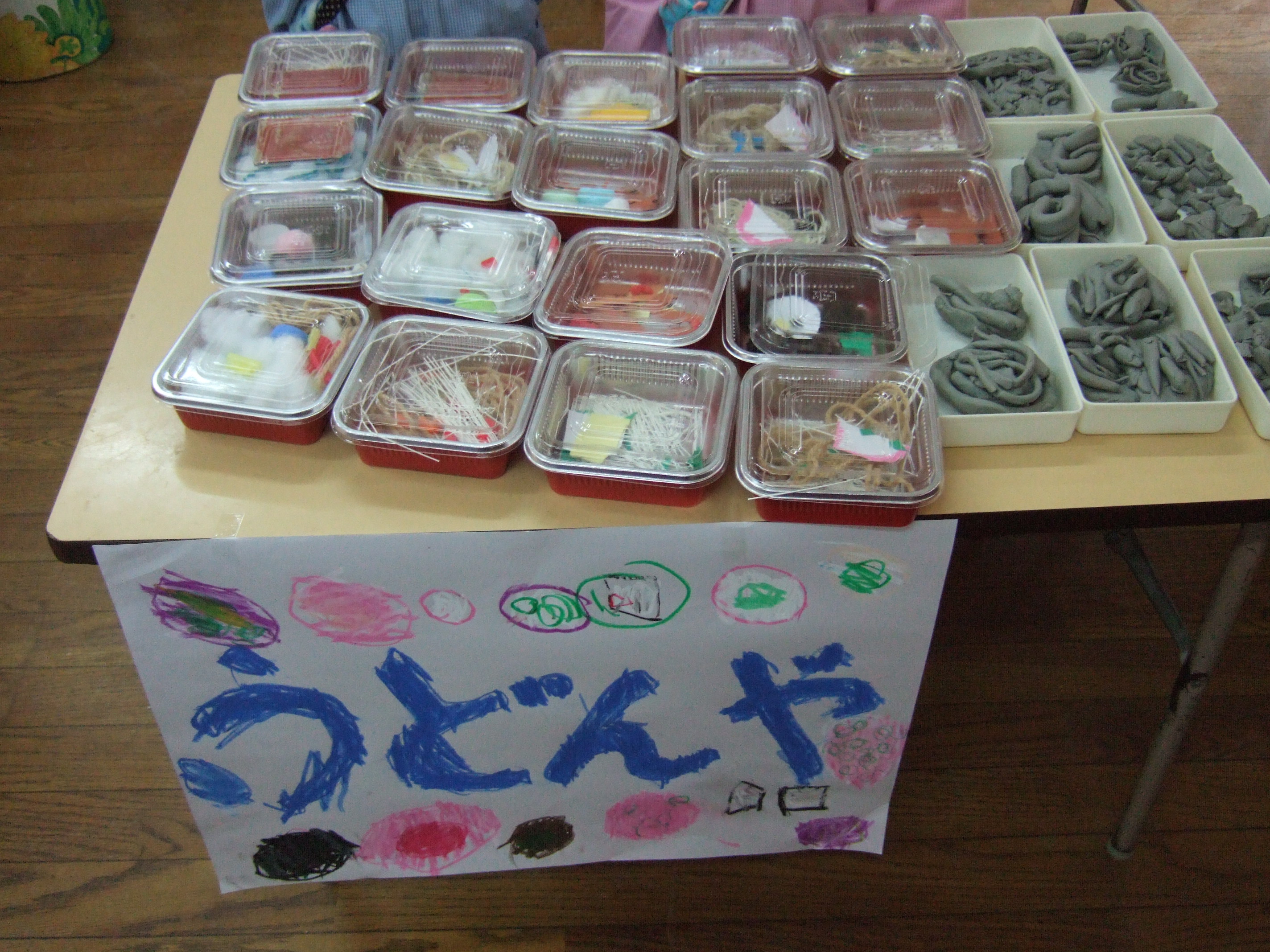 作ってあそぼう! お店やさんグッズすぐに生かせる実技シリーズあかま あきこ, あかま あきこ 本通販Amazon