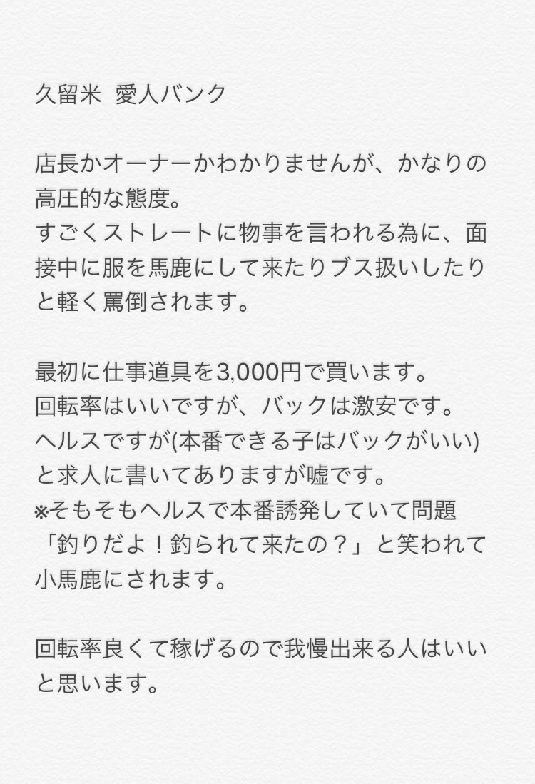 壇蜜、“愛人”と呼ばれた中学時代、グラビアの辞めどきは「元を取ってから」 - エンタメ