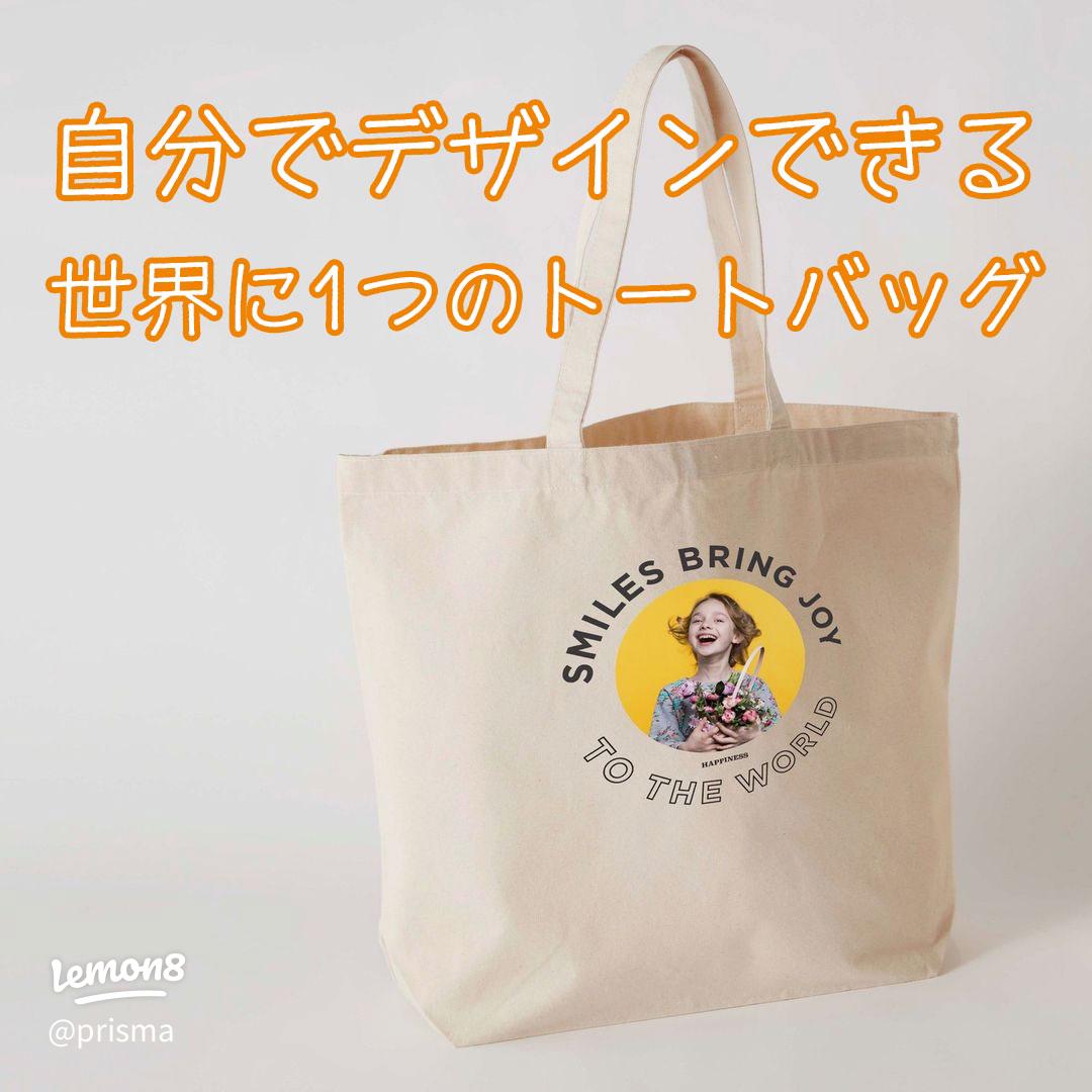 トートバッグデザイン作成！おしゃれなデザインを簡単に作れるAI搭載の無料アプリCanva キャンバ