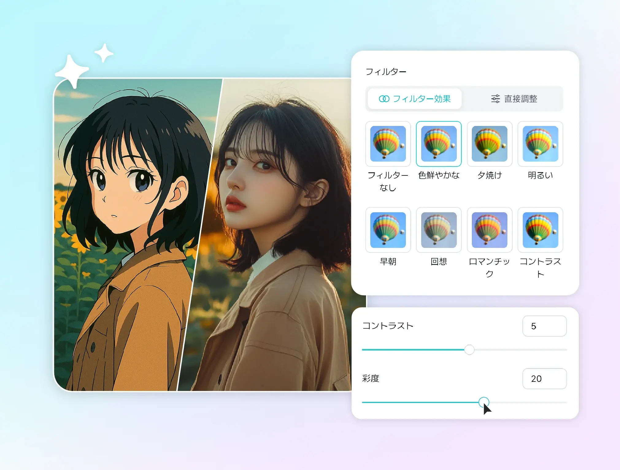 AIで写真をアニメ化する無料サイトランキングTOP6