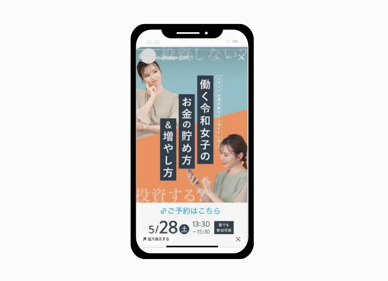 Instagram、リール広告の提供開始を発表Metaについて