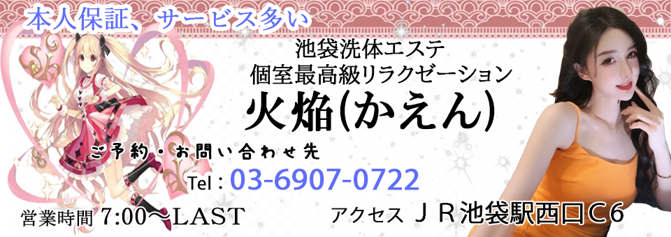 第五人格オフラインイベント コラボブースでの庭師エマちゃん体験！