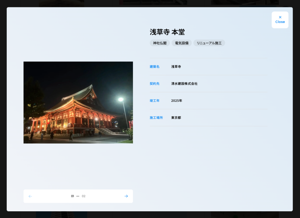 モーダルウィンドウの事例・参考デザイン・プロの見本サンプル一覧 - ランサーズ