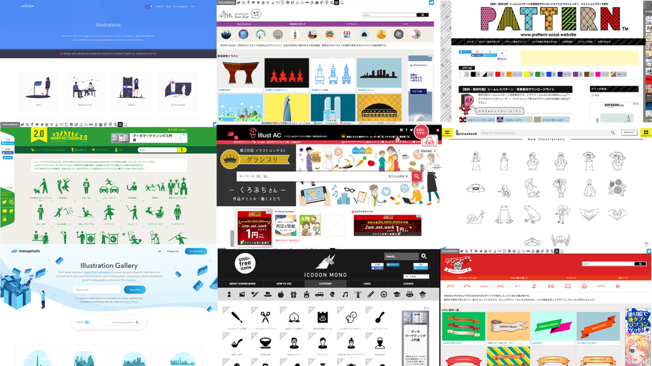 2024年版 無料！商用可能なフリー動画・画像素材サイト9選生成AI素材も