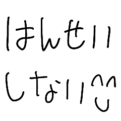 車 ステッカー シール 自動車 バイク 遅くてごめん おもしろ ギャグ おしゃれ シンプル 耐候 防水 光沢 白 ブラック 正方形100mm×100ｍｍ si38