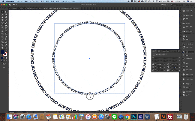 Illustrator 文字を入力する方法と文字ツールの使い方 基礎- シマブログ