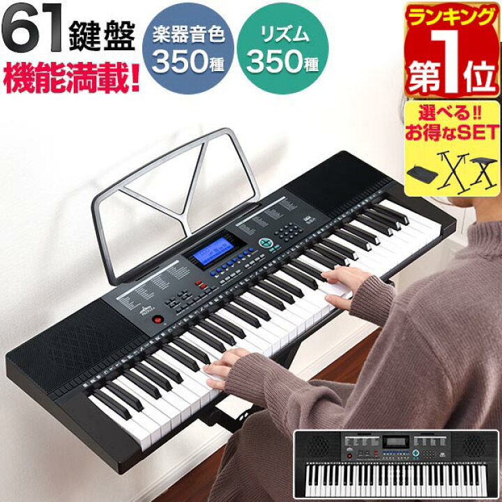 Roland キーボード GO:PIANO 鍵盤、電子ピアノ通販ottoピアノオンラインショップ