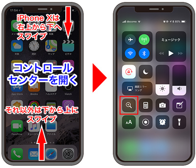 虫眼鏡アイコン 拡大・縮小・クエスチョンイラスト素材5805635- フォトライブラリ