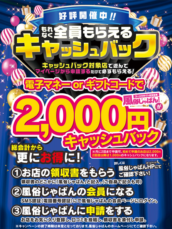 2021.12.2 中洲小放課後児童クラブお披露目式 | 岩波まさみ公式ウェブサイト